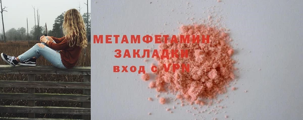 MDMA Бородино