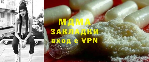 MDMA Бородино