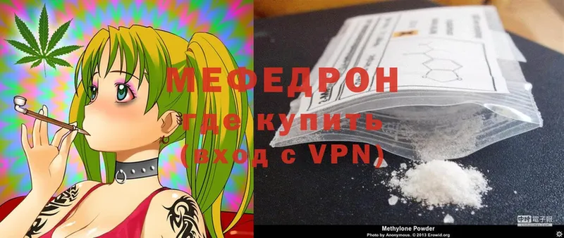 МЕФ mephedrone  omg ССЫЛКА  даркнет состав  Гатчина 