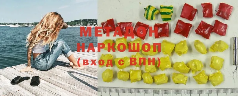 МЕТАДОН белоснежный  Гатчина 